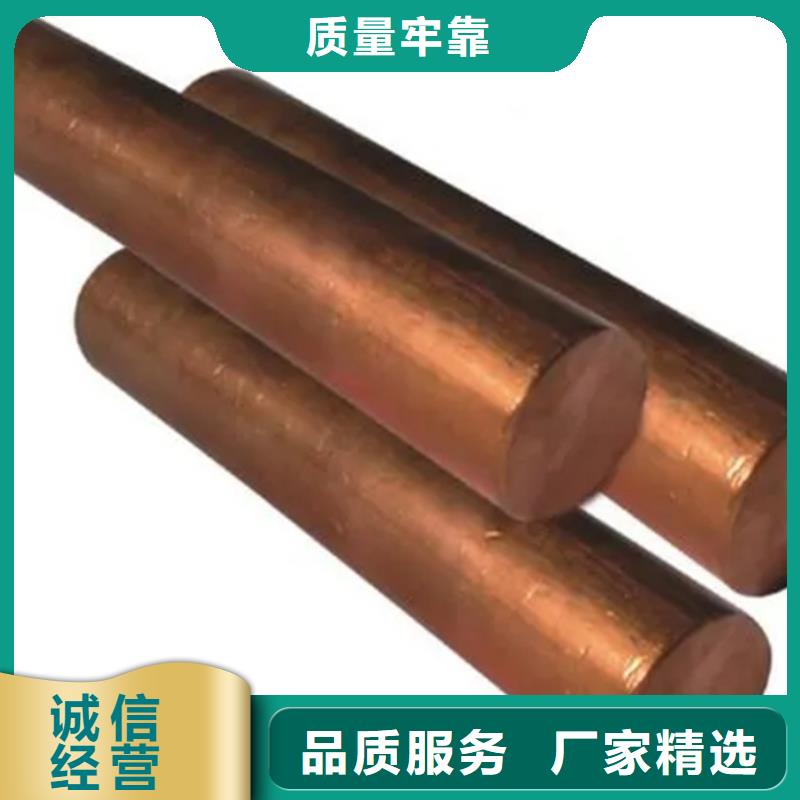 龙兴钢HPb63-0.1铜合金产品案例