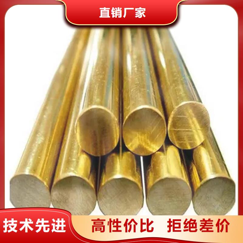 【龙兴钢】C1011铜合金实力厂家