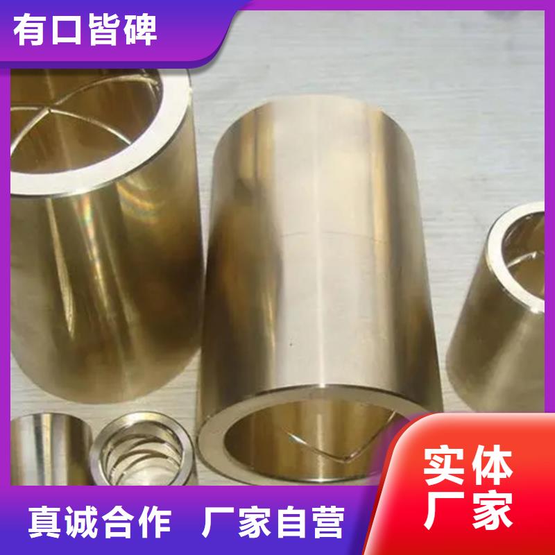 龙兴钢Cu-DLP-H075铜合金有资质