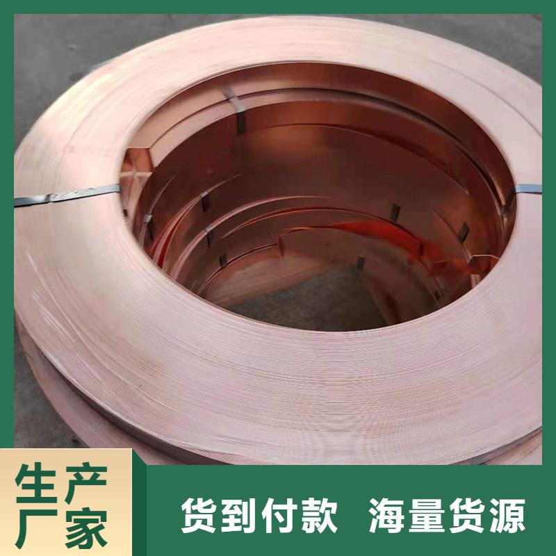 C75219铜材、C75219铜材厂家_规格齐全