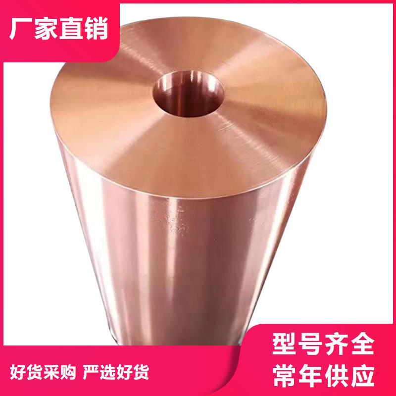 质量可靠的龙兴钢HSn62-1铜棒生产厂家