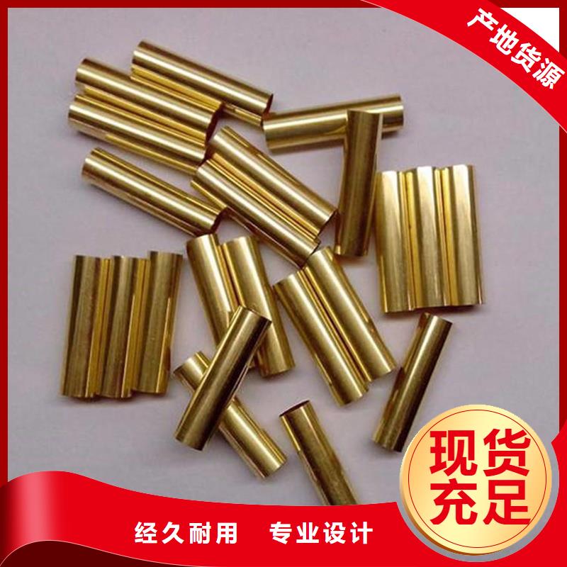 【龙兴钢】C75213 铜合金下单即生产