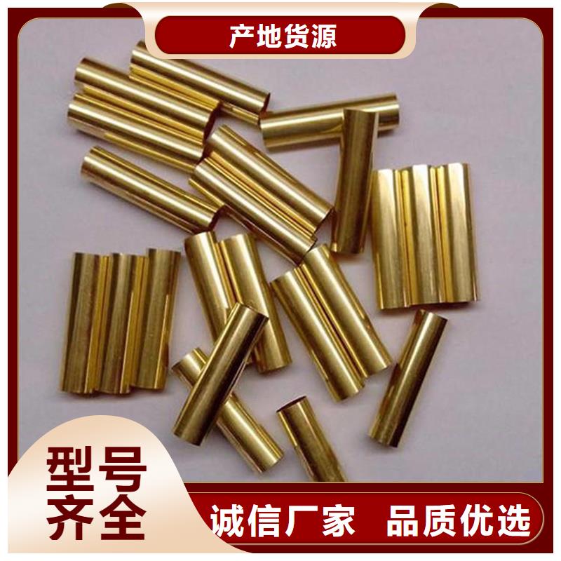 【龙兴钢】C75213 铜合金厂家-质量保证