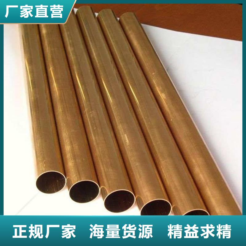 龙兴钢HSn70-1铜合金-一心为客户