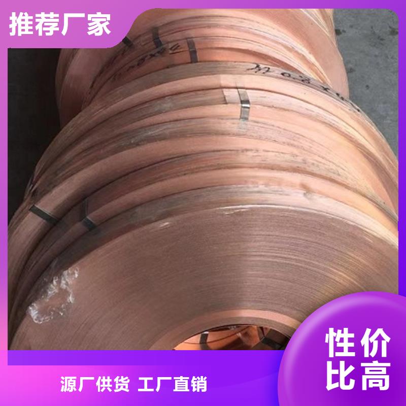 【龙兴钢】SE-Cu57铜合金批发厂家价格优惠