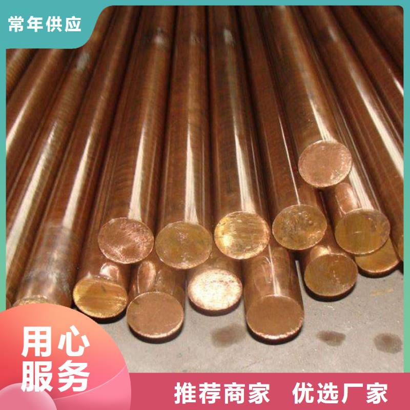 TAMAC铜合金按需定制大厂生产品质