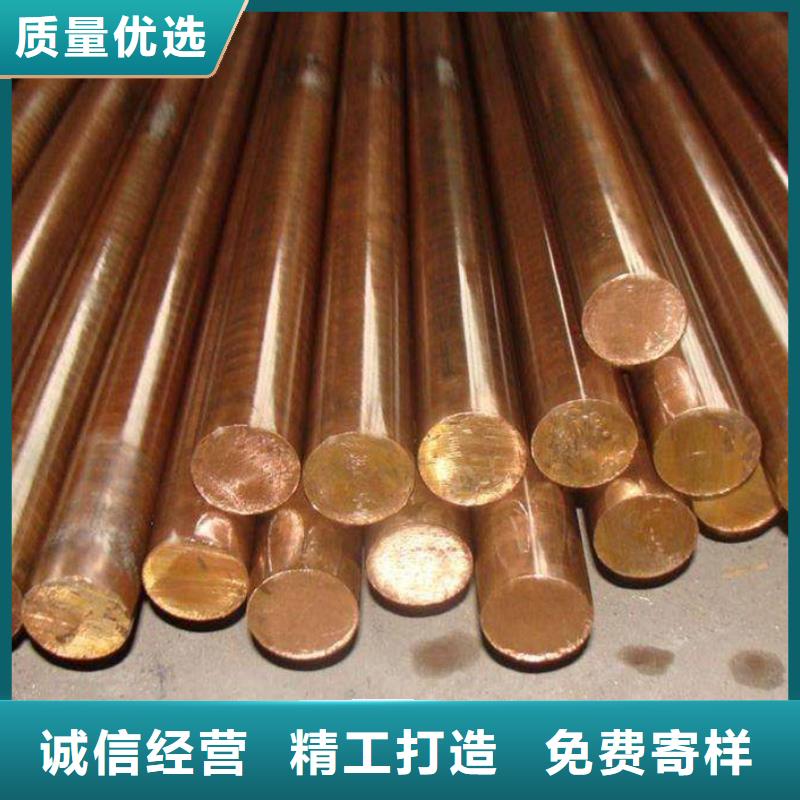 龙兴钢Cu-DLP-H075铜合金厂家供应商