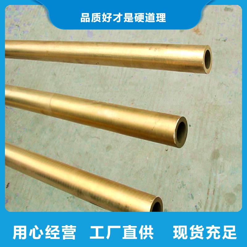 [龙兴钢]C5212铜合金型号齐全为品质而生产