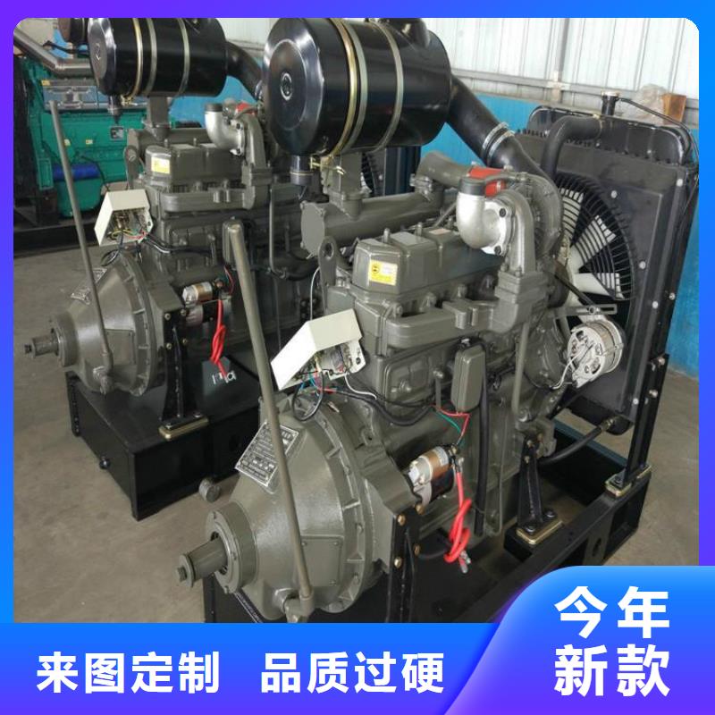 15KW低噪音柴油发电机组定做-15KW低噪音柴油发电机组厂