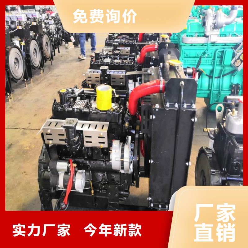 20馬力柴油機生產廠家