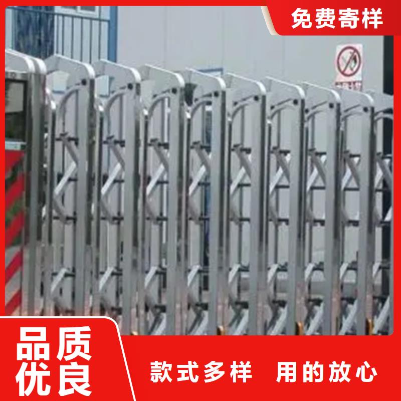伸縮門廠家批發(fā)