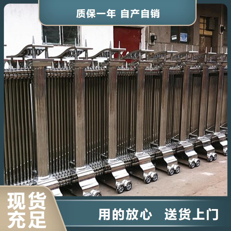 遙控伸縮門守信用生產(chǎn)廠家