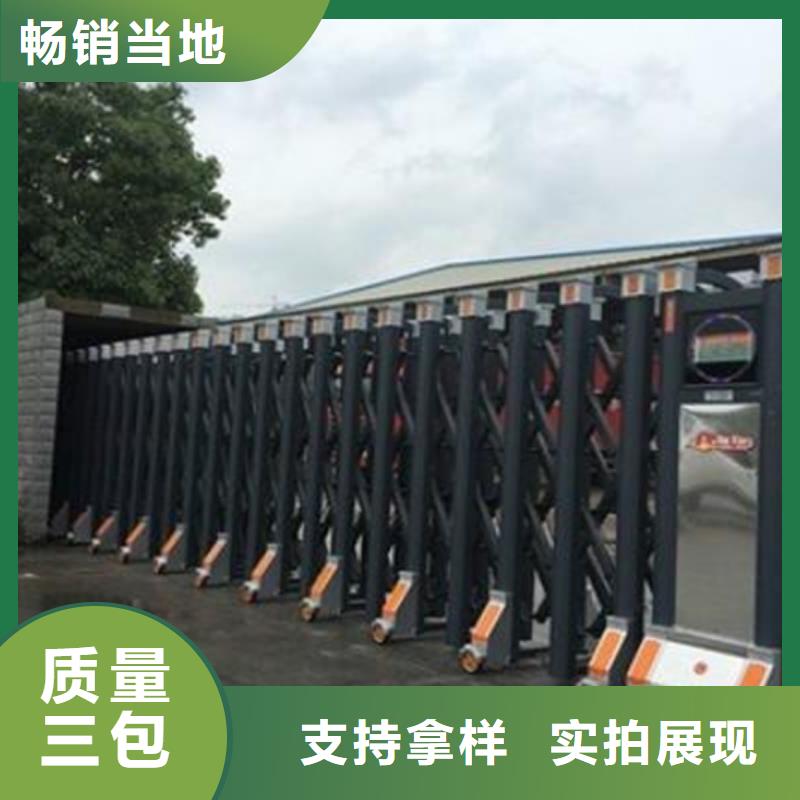電動(dòng)伸縮門_廠家批發(fā)_產(chǎn)地貨源