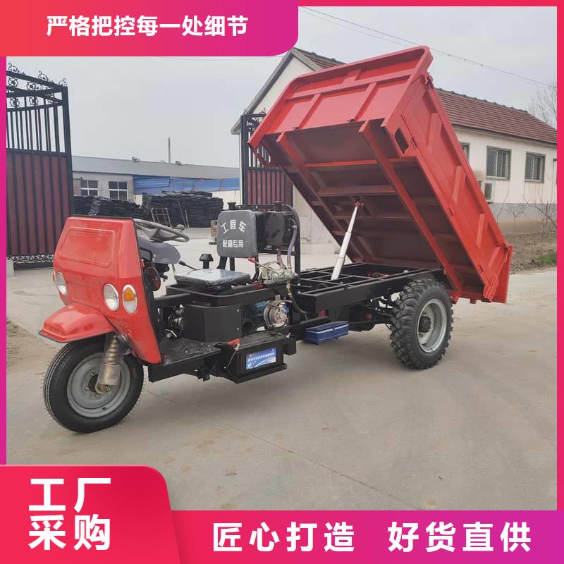 瑞迪通矿用柴油三轮车优选货源