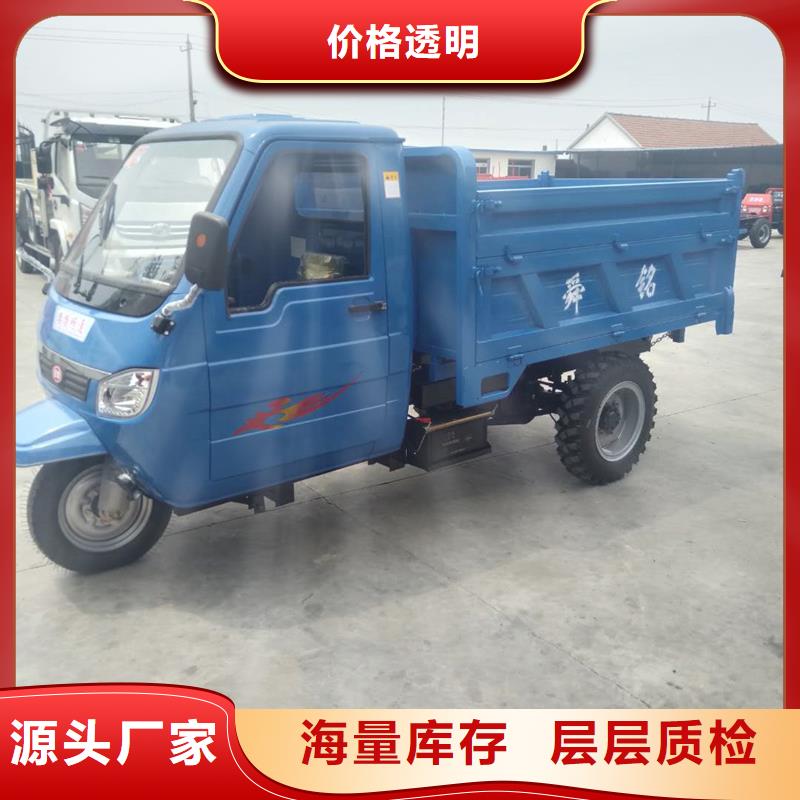 矿用三轮车厂家好口碑