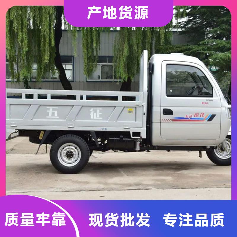 周边矿用三轮车生产厂家