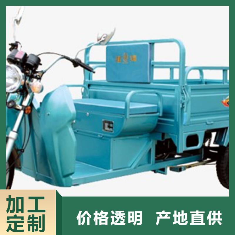 瑞迪通三轮车个性化定制