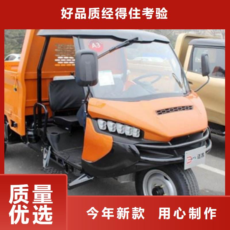 供應（瑞迪通）柴油農用三輪車廠家