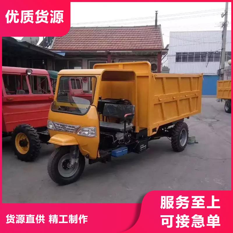柴油三轮车销售供货商