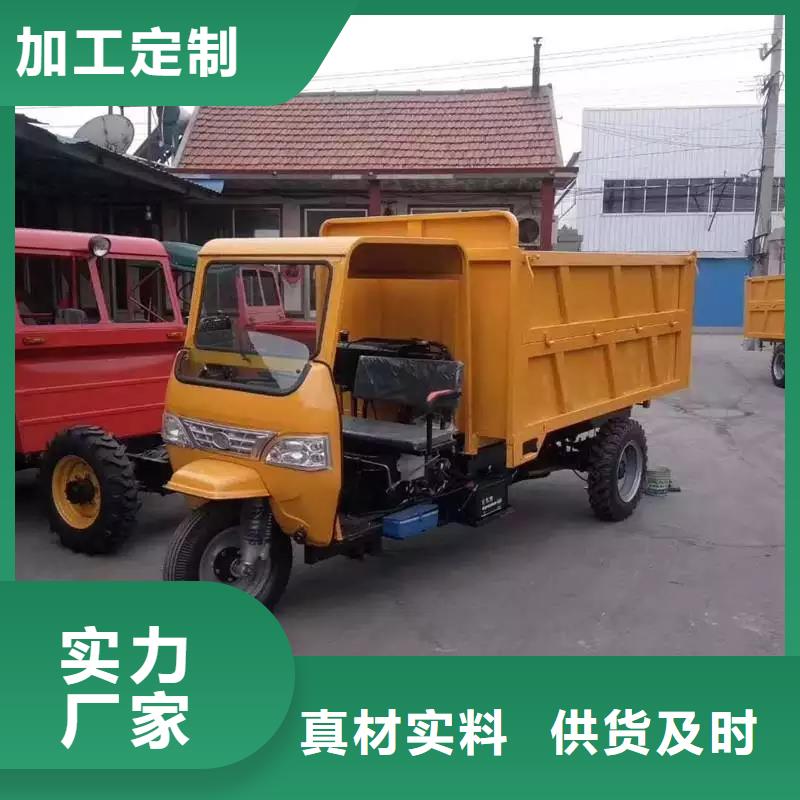 (瑞迪通)工程三轮车价格乐东县采购