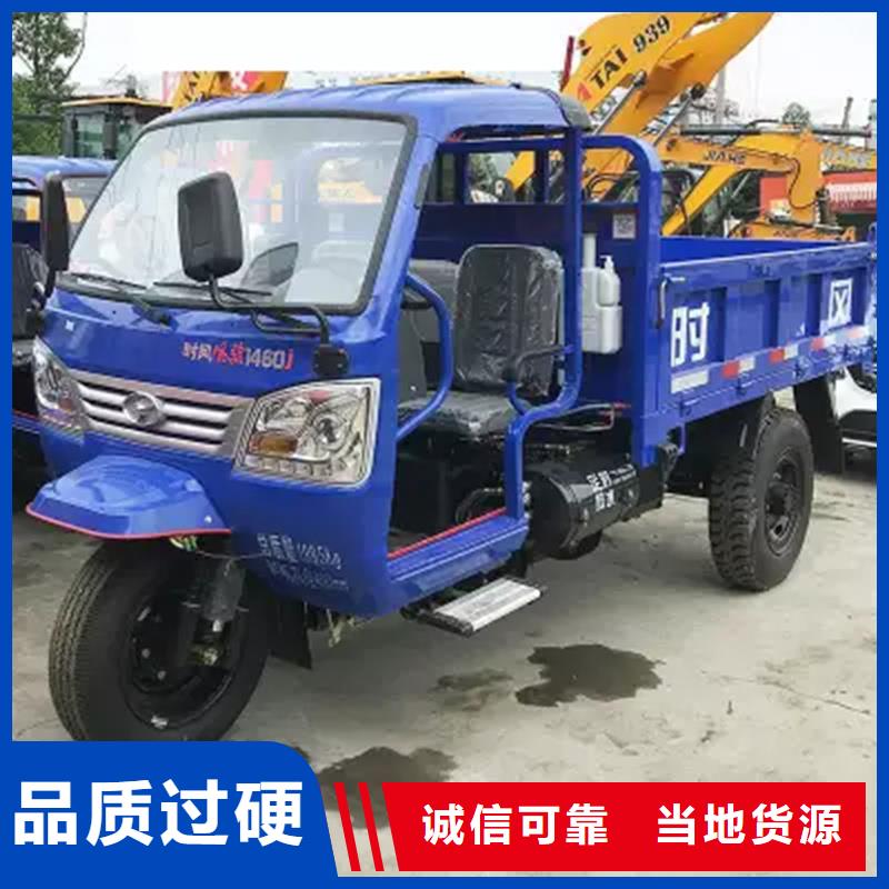 柴油三轮车销售买瑞迪通机械设备有限公司供货商