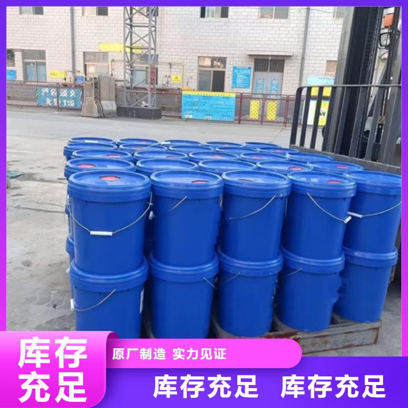 質優(yōu)價廉的原生泰黃泥抹面強固劑經(jīng)銷商