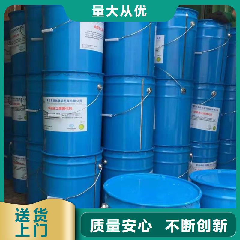 做原生泰黄泥抹面强固剂的厂家
