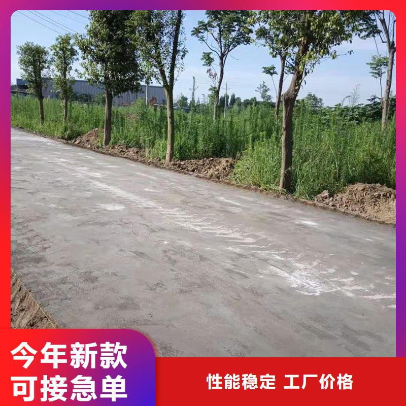 #原生泰修路专用土壤固化剂#-全国直销