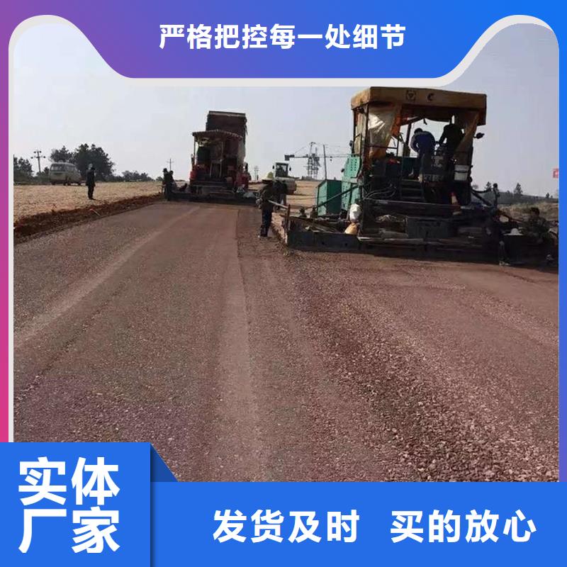 原生泰修路專用土壤固化劑、原生泰修路專用土壤固化劑廠家直銷-找原生泰科技發(fā)展有限公司