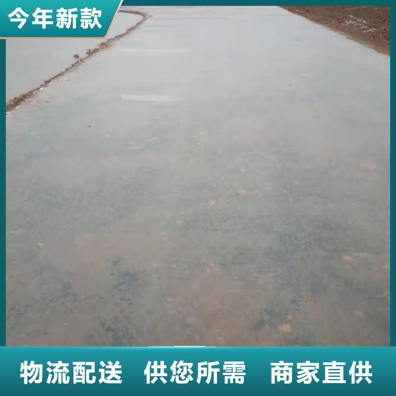 #原生泰修路专用土壤固化剂#-全国直销