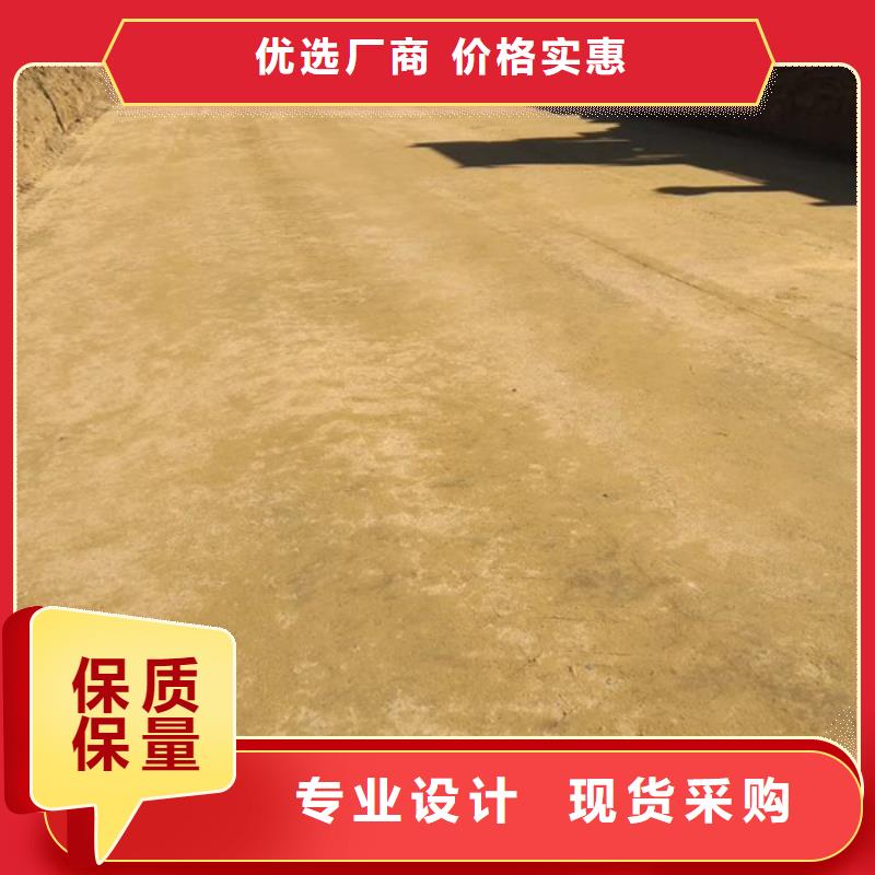 原生泰土壤固化剂货源稳定