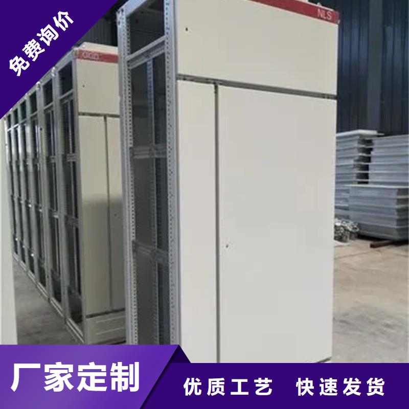 东广低压柜架公司-加工厂