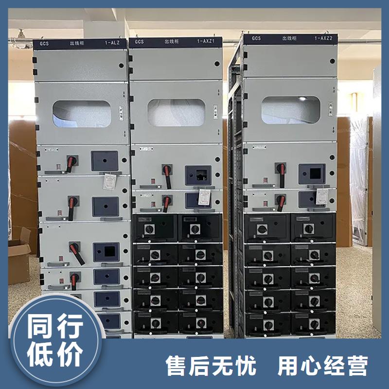 C型材配电柜壳体厂家支持定制