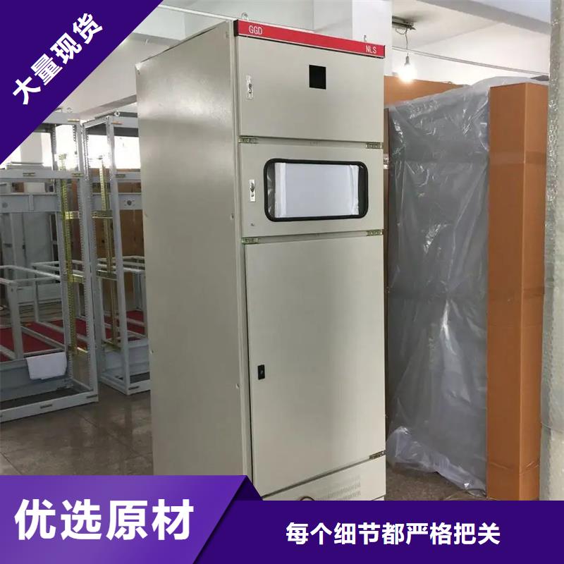 东广c型材ggd柜-专注东广c型材ggd柜十多年