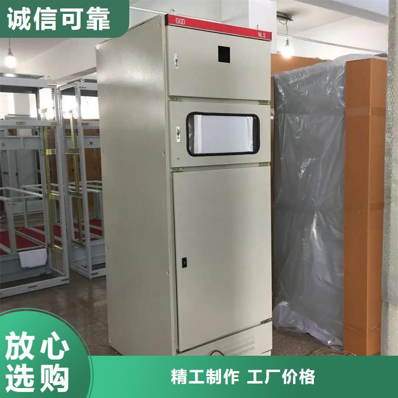 热卖东广中置式高压开关柜-实体厂家