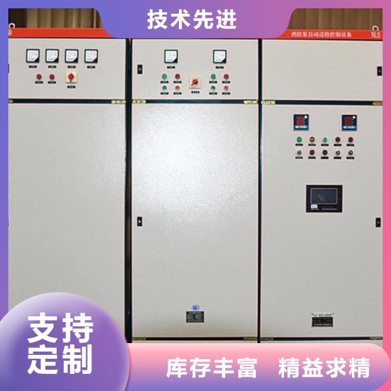 生产东广变压器柜质量可靠的厂家