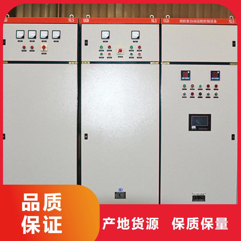高压开关柜价格供应商