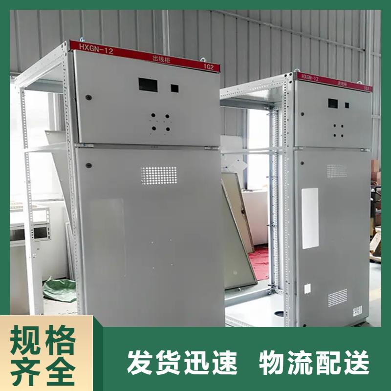 可定制的東廣配電柜品牌廠家
