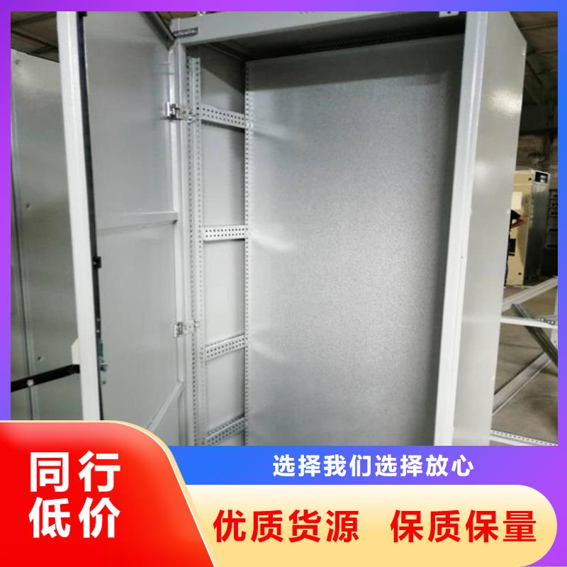 中置式高压开关柜-售后完善