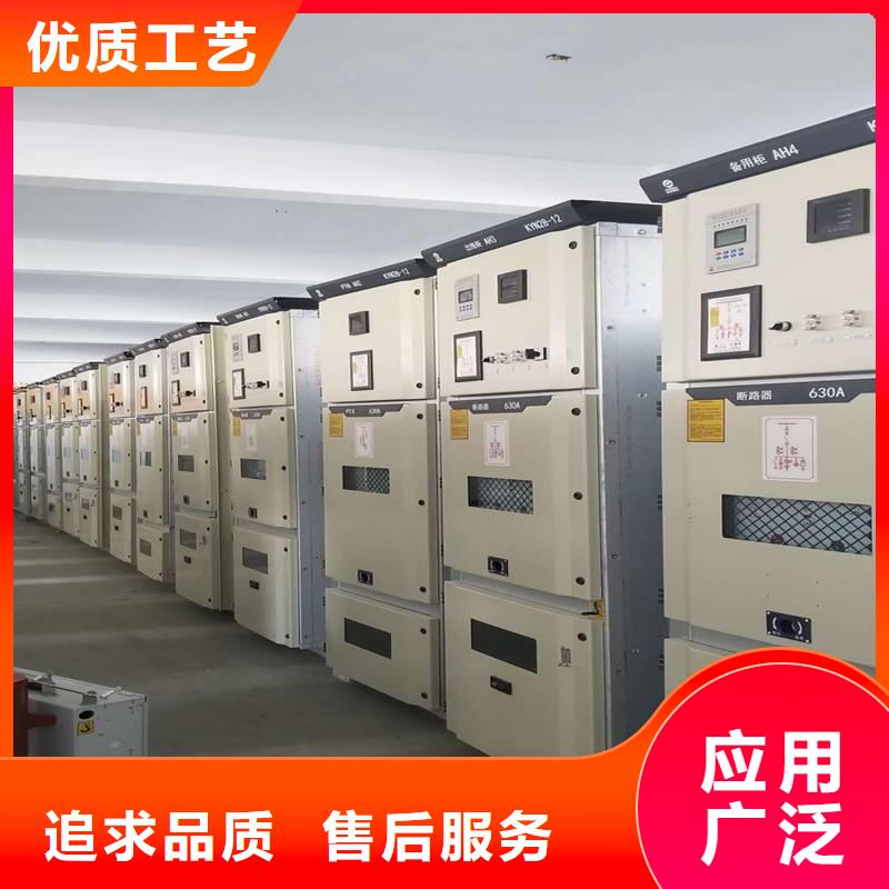 东广开关柜免费咨询