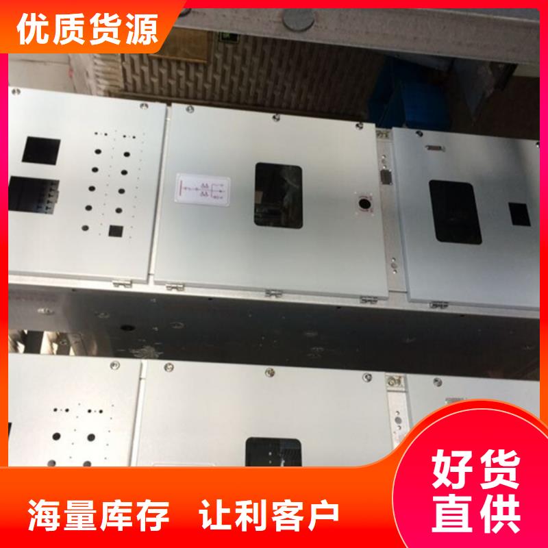 2025源頭廠家#東廣GCK動力柜#專業定制