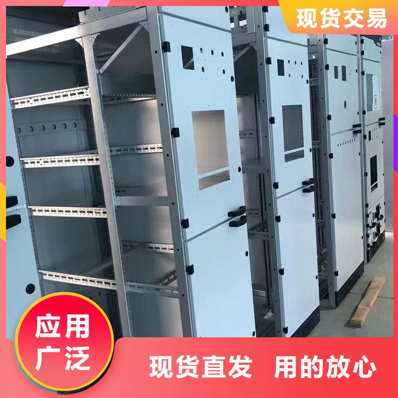 东广GCS配电柜柜体正规厂家