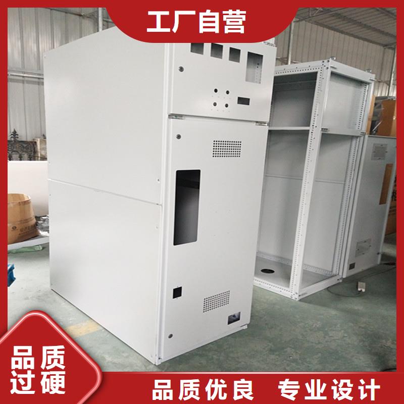 东广GCS配电柜柜体批发生产基地