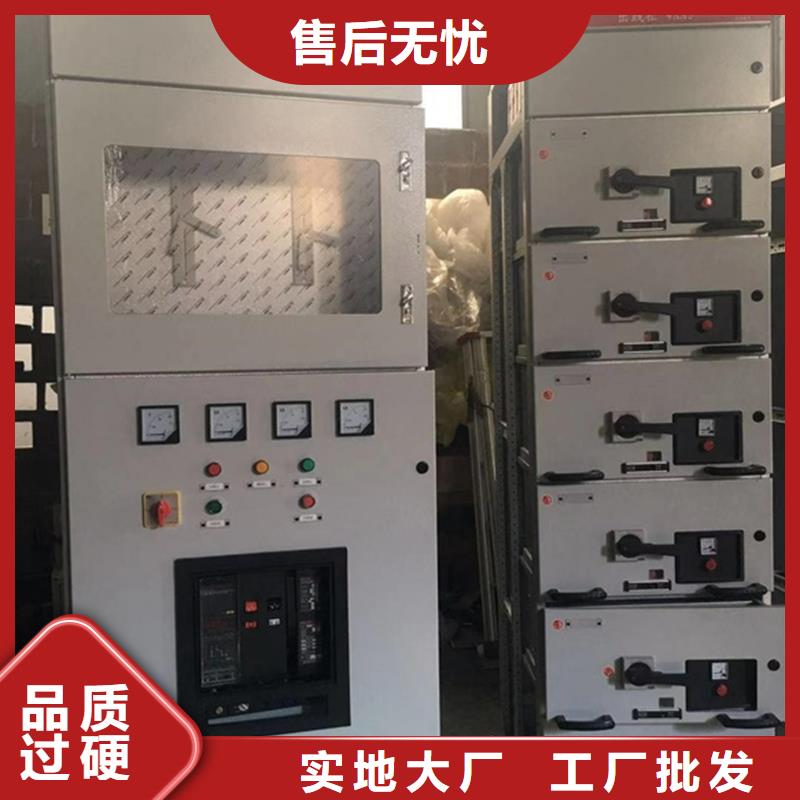 销售GCK配电柜_诚信厂家