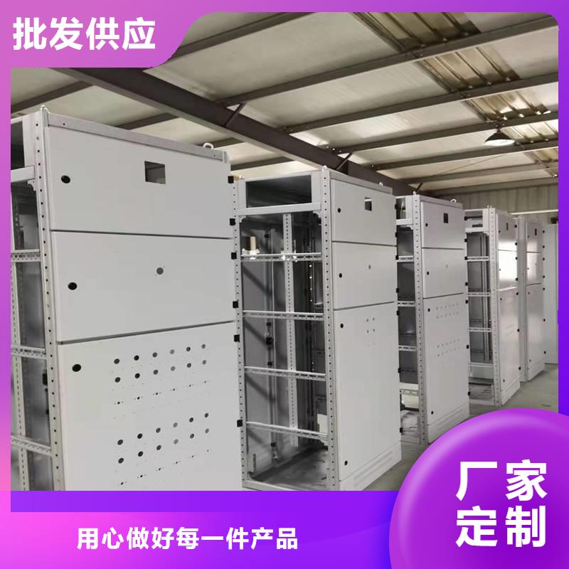订购【东广】C型材配电柜壳体、C型材配电柜壳体厂家