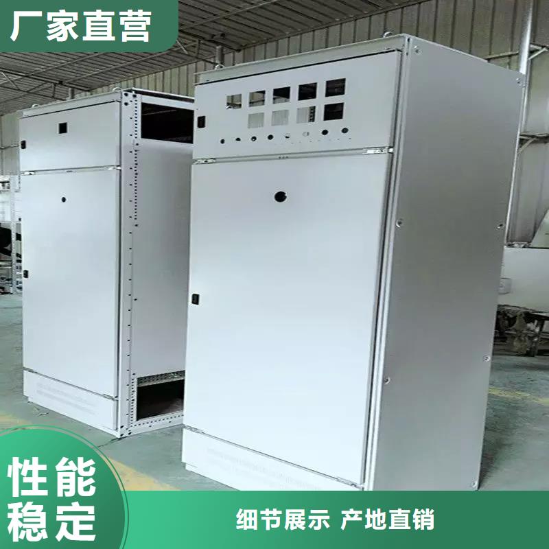 订购【东广】C型材配电柜壳体、C型材配电柜壳体厂家