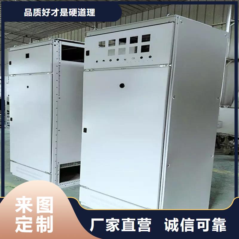 联系厂家(东广)C型材配电柜壳体大量供应