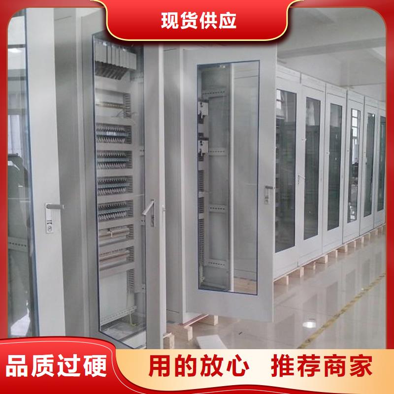 联系厂家(东广)C型材配电柜壳体大量供应