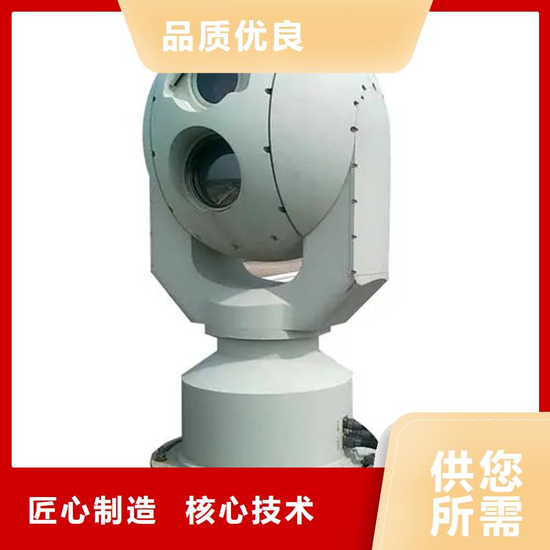 激光夜視云臺攝像機-生產廠家