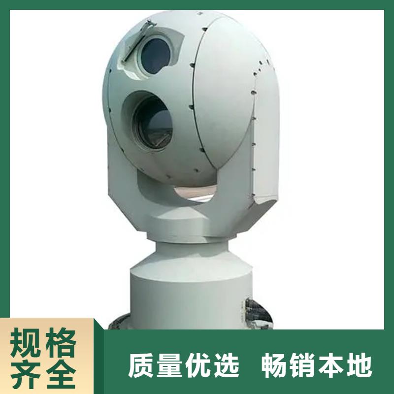 供应云台摄像机_品牌厂家